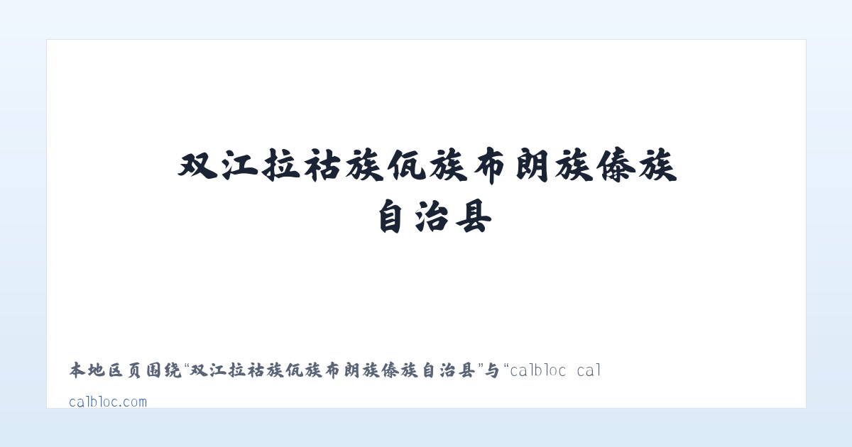 积石山保安族东乡族撒拉族自治县 - calbloc calot (chapeau) en tissu 100% coton &agrave; partir de 4,50 € 主图